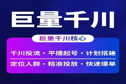 百度推广案例：如何通过广告实现业绩倍增